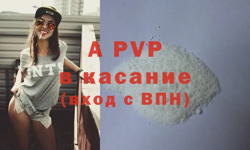 Какие есть наркотики Заозёрный A PVP  МЕТАДОН  МАРИХУАНА  МЕФ 