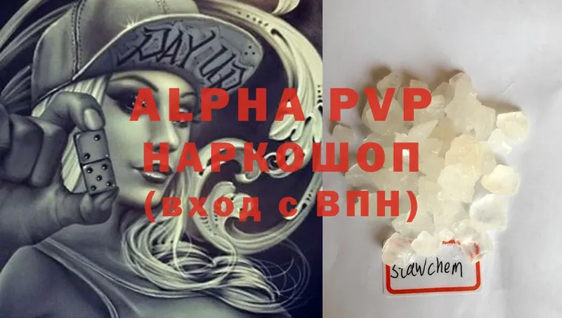 A-PVP крисы CK  blacksprut сайт  Заозёрный  магазин продажи наркотиков 